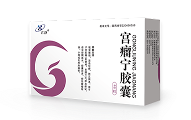 宮瘤寧膠囊