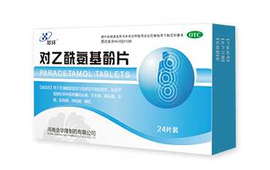 對乙酰氨基酚片