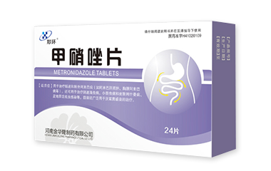 甲硝唑片