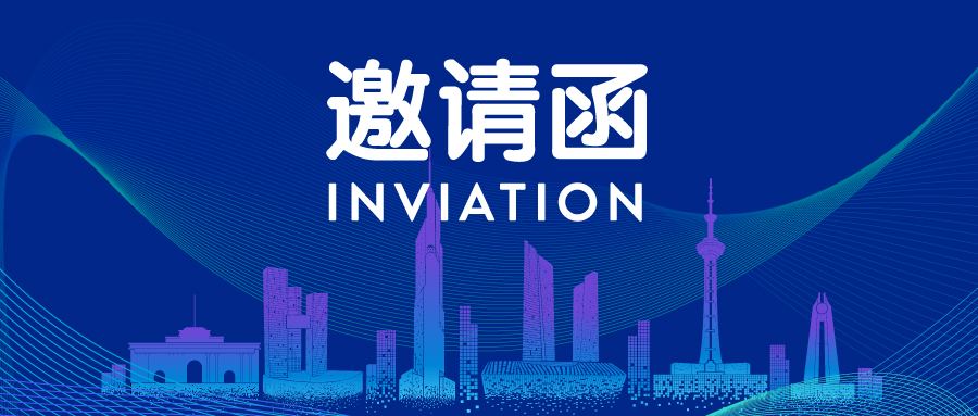 邀請函-01.jpg