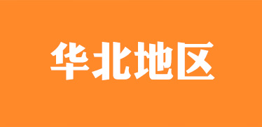 2013�A���؅^(q��)�п�ָ���փ�