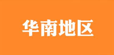 2013�A�ϵ؅^(q��)�п�ָ���փ�