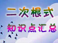 ���θ�ʽ֪�R�c�w�{���Y