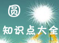 �A��֪�R�c�w�{���Y��ȫ
